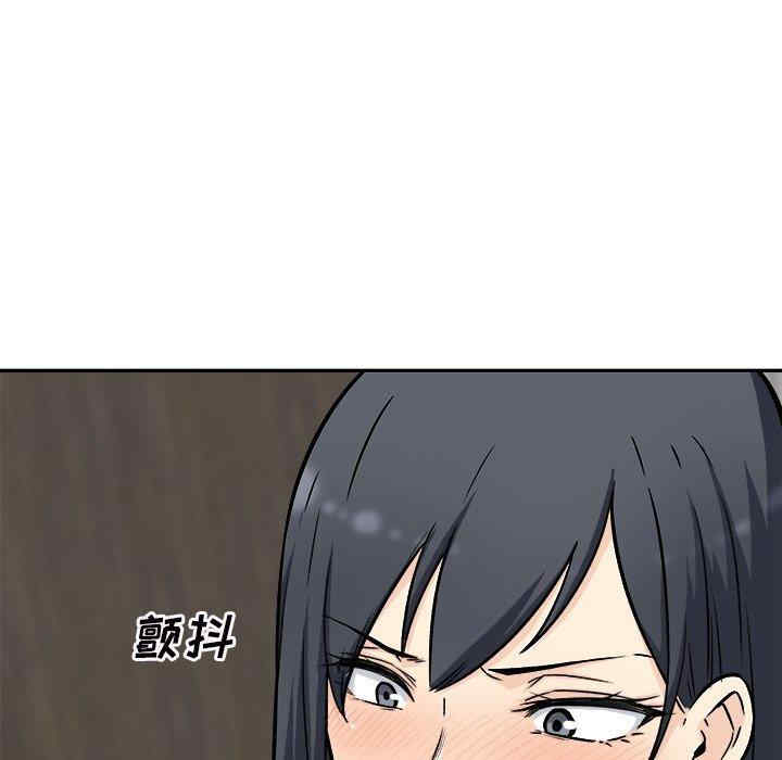 最惨房东并不惨/恶霸室友毋通来