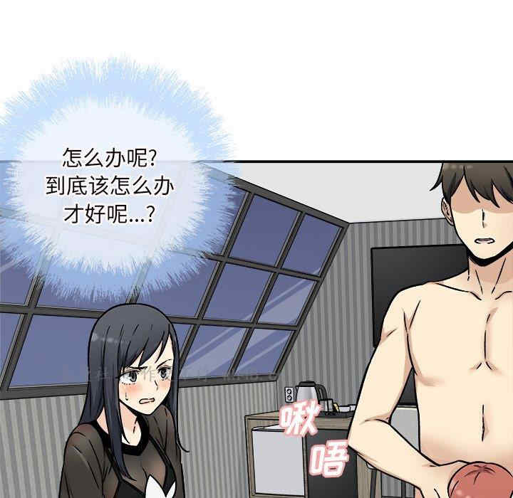 最惨房东并不惨/恶霸室友毋通来