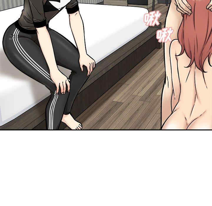 最惨房东并不惨/恶霸室友毋通来