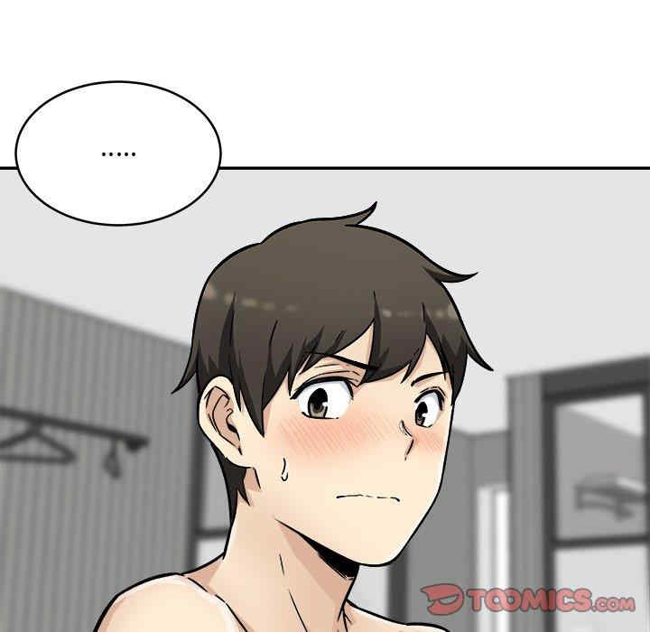 最惨房东并不惨/恶霸室友毋通来