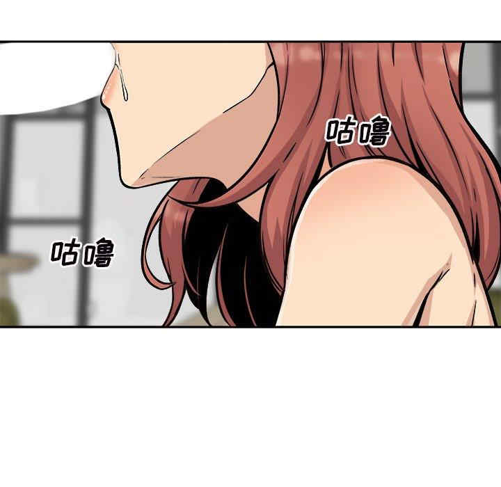 最惨房东并不惨/恶霸室友毋通来