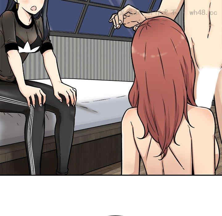 最惨房东并不惨/恶霸室友毋通来