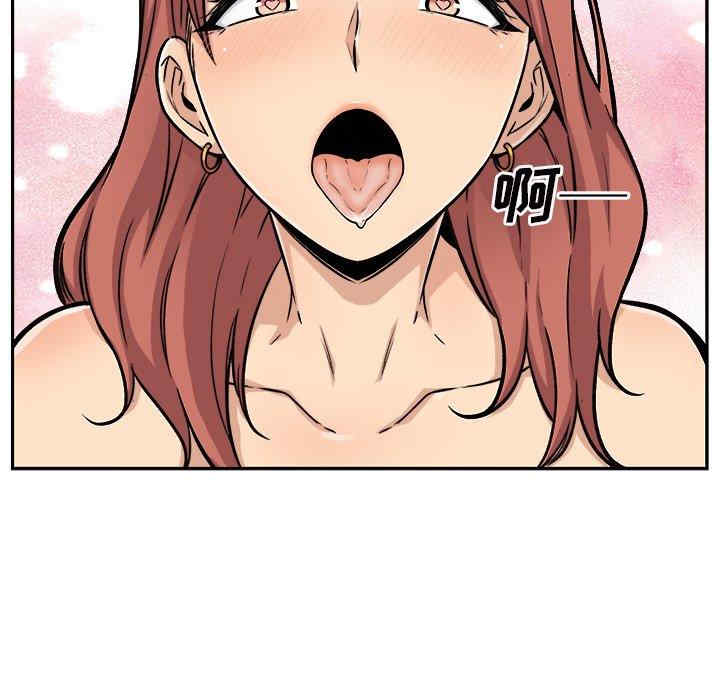 最惨房东并不惨/恶霸室友毋通来