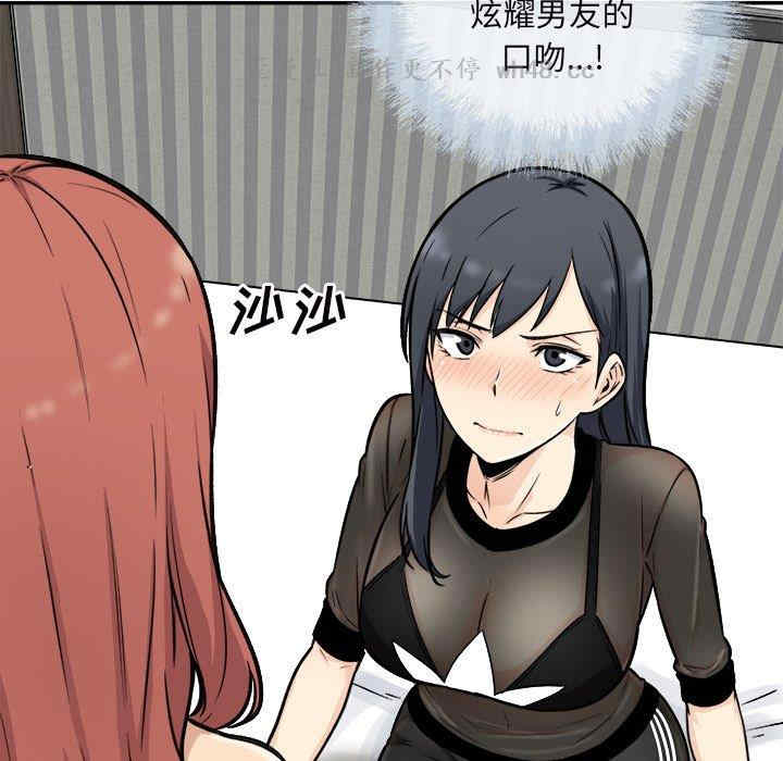 最惨房东并不惨/恶霸室友毋通来