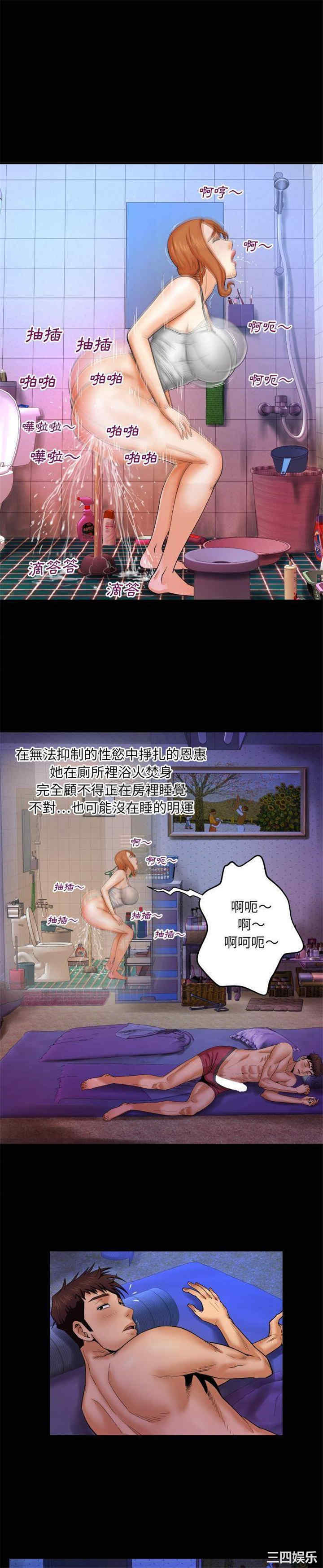 婶婶/与婶婶的秘密