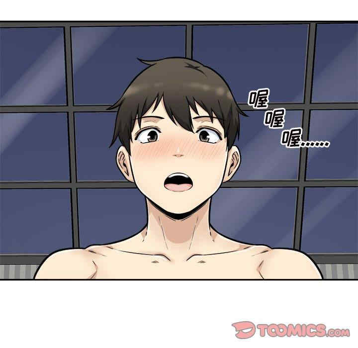 最惨房东并不惨/恶霸室友毋通来