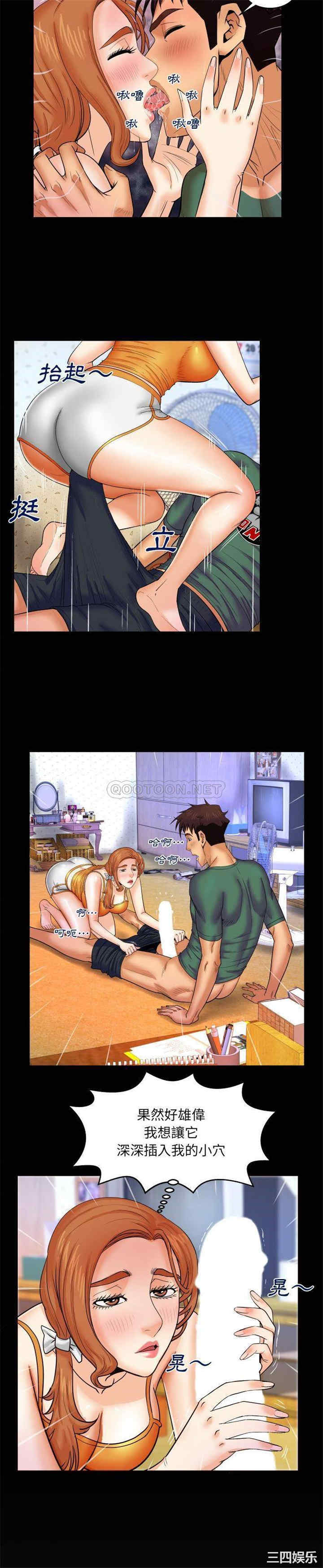 婶婶/与婶婶的秘密