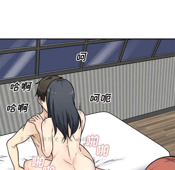 最惨房东并不惨/恶霸室友毋通来