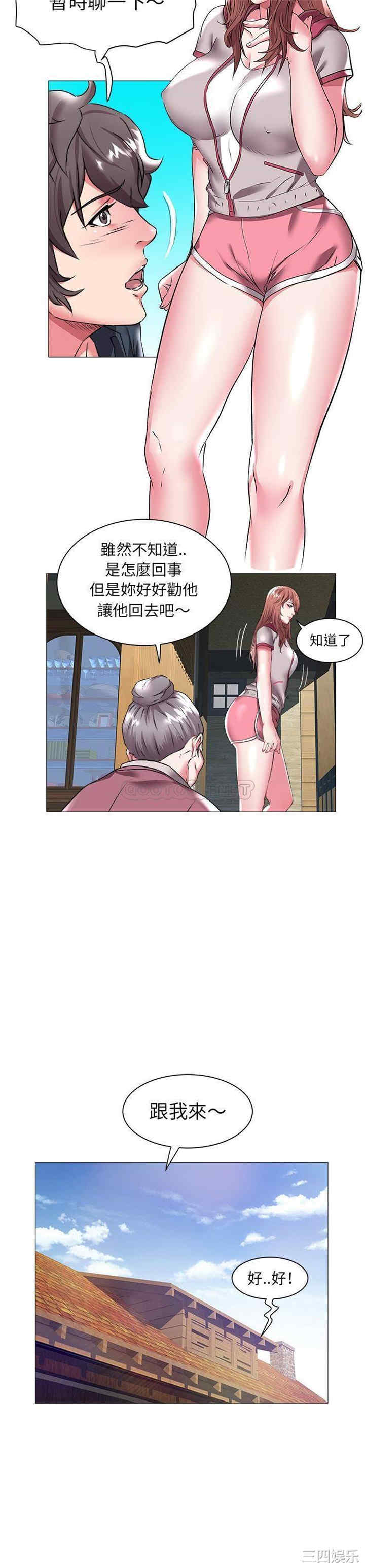 海女