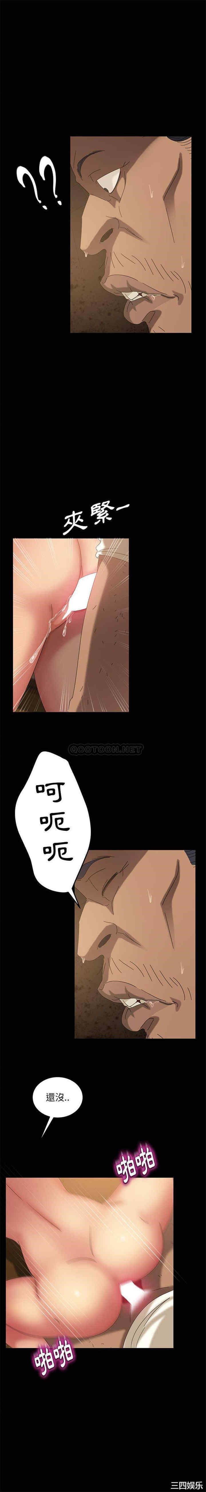 暴发户老金/隔壁老金