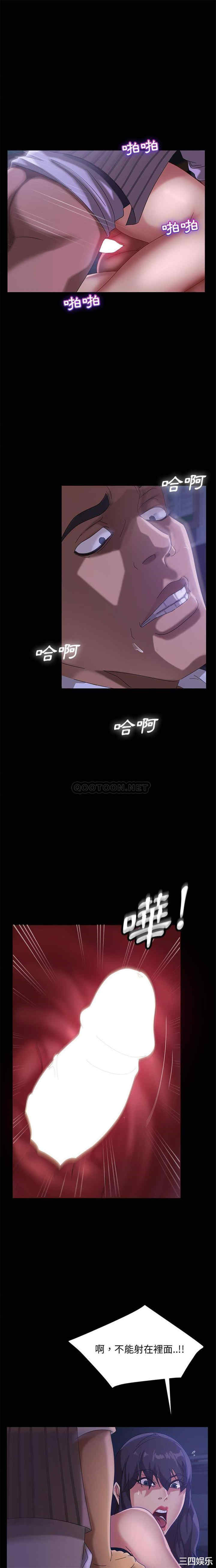 暴发户老金/隔壁老金