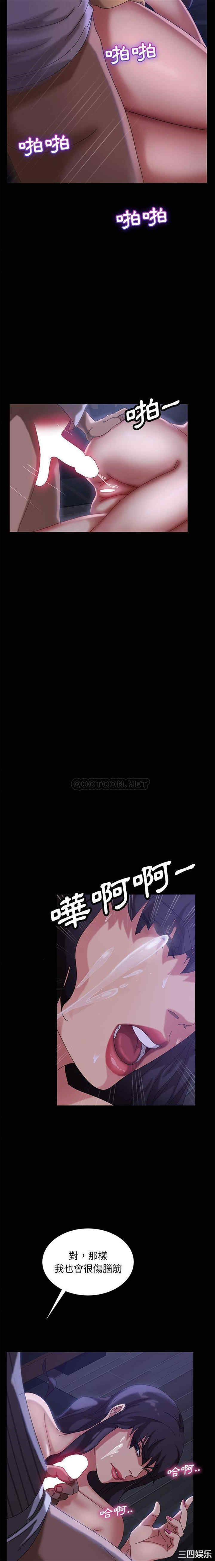 暴发户老金/隔壁老金