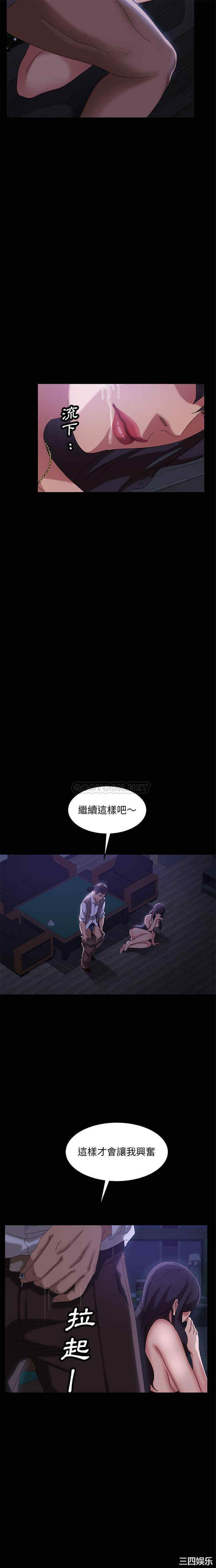 暴发户老金/隔壁老金