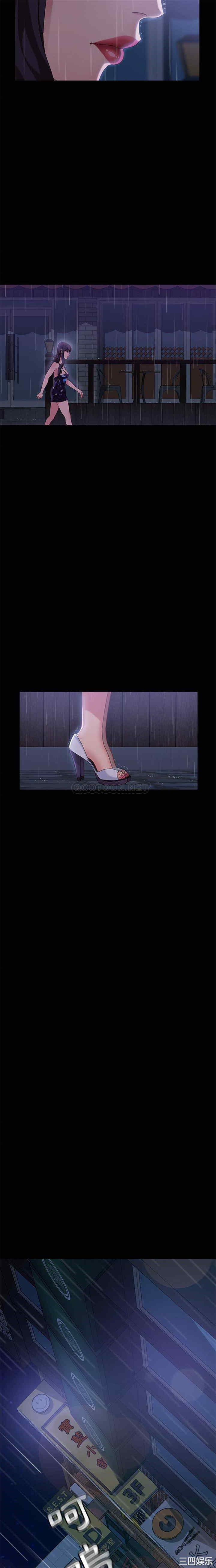 暴发户老金/隔壁老金