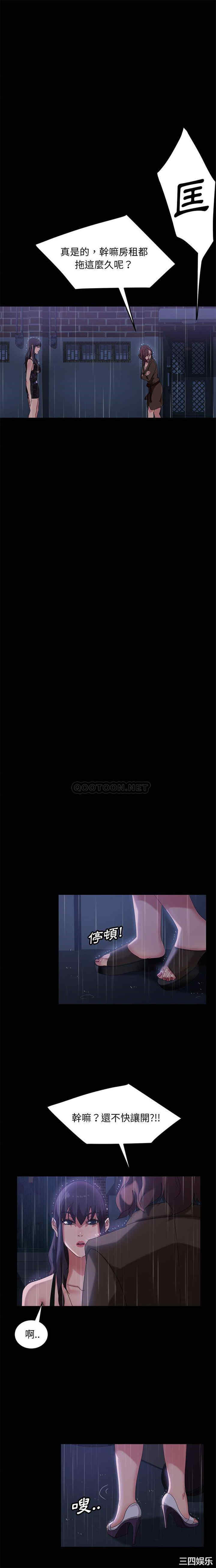 暴发户老金/隔壁老金