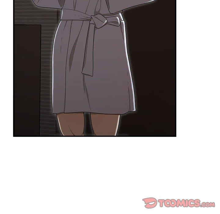 流言/下班不回家