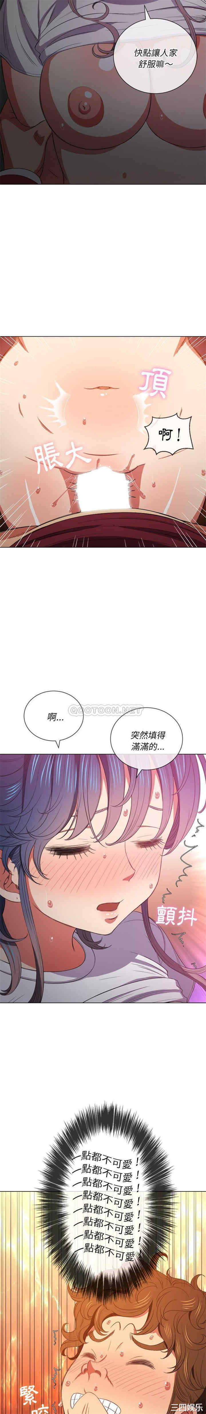 难缠小恶女/恶女勾勾缠