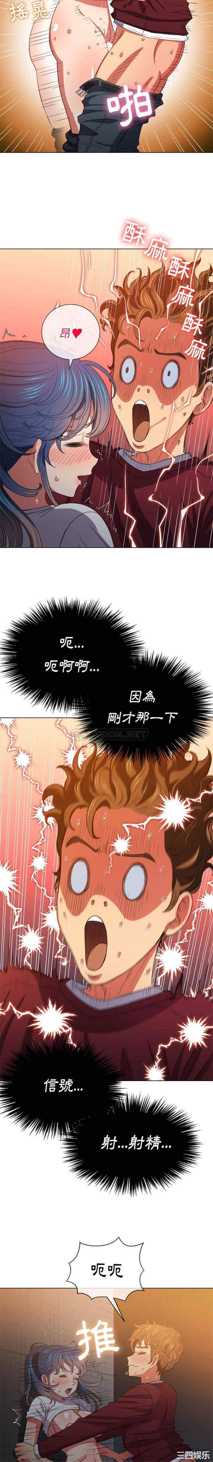 难缠小恶女/恶女勾勾缠