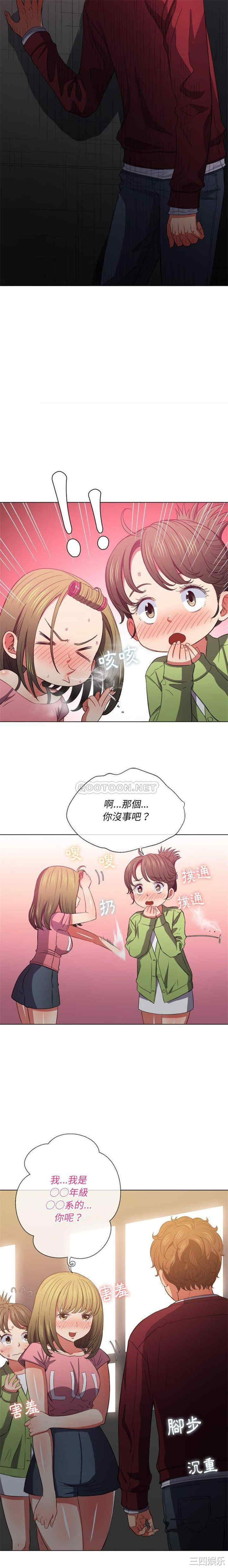 难缠小恶女/恶女勾勾缠