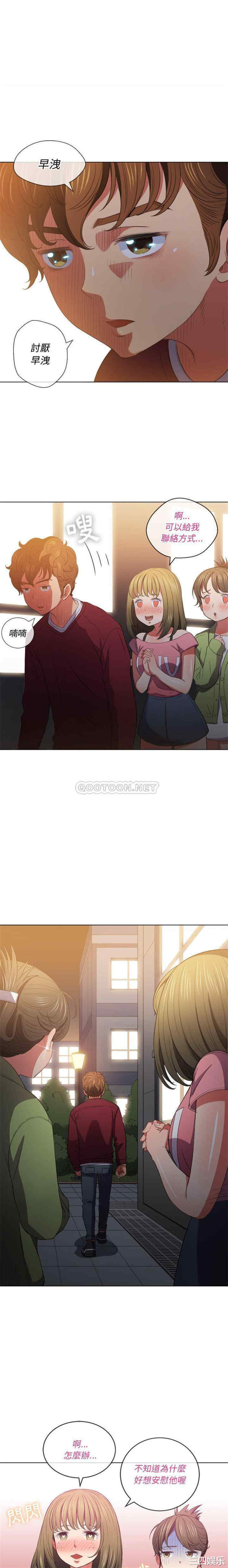 难缠小恶女/恶女勾勾缠