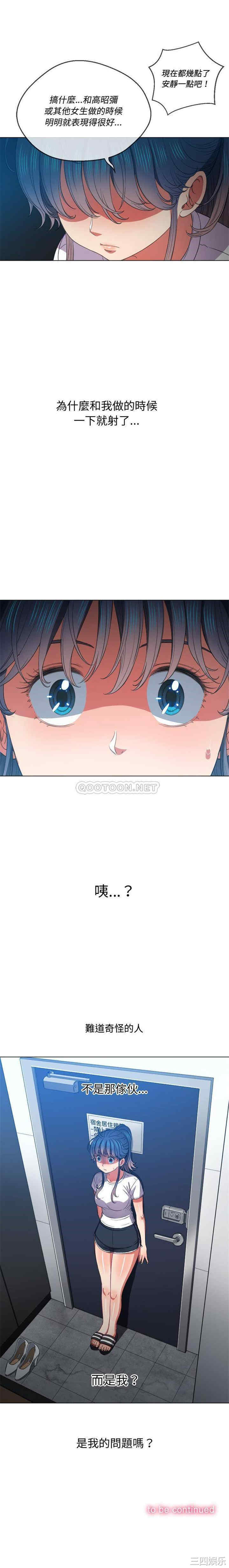 难缠小恶女/恶女勾勾缠