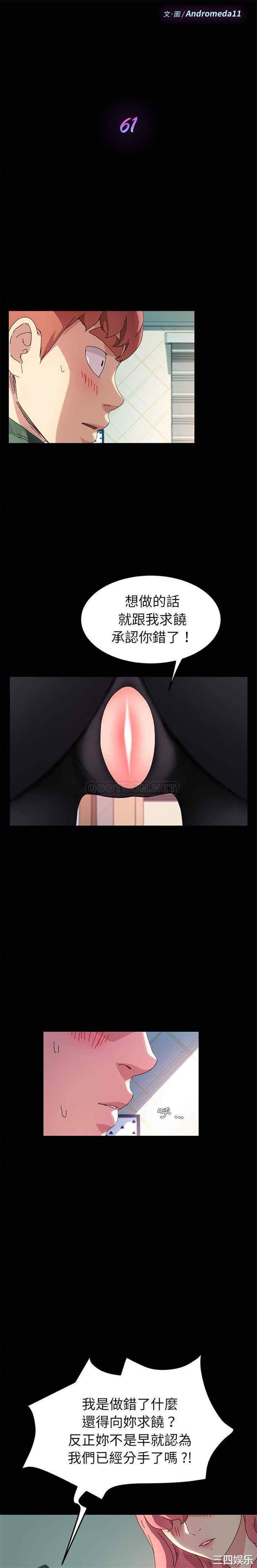 乖乖上钩/危机四伏的家庭生活