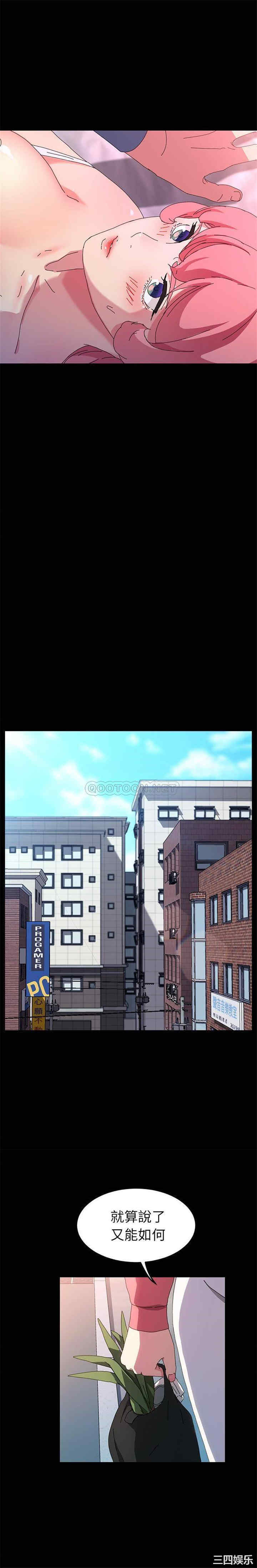 乖乖上钩/危机四伏的家庭生活