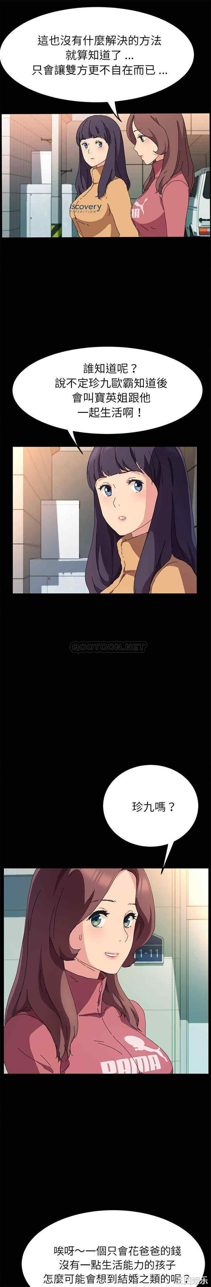 乖乖上钩/危机四伏的家庭生活