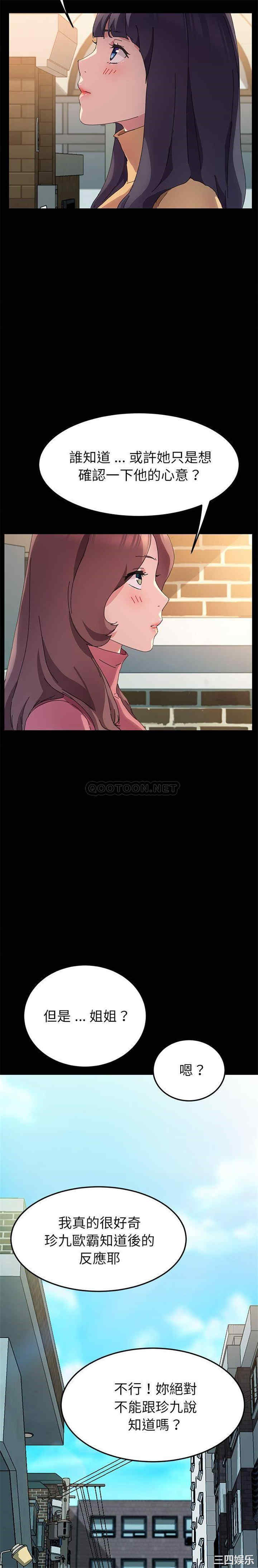 乖乖上钩/危机四伏的家庭生活