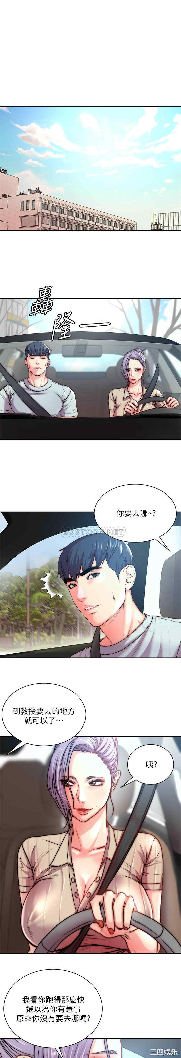 超市的漂亮姐姐