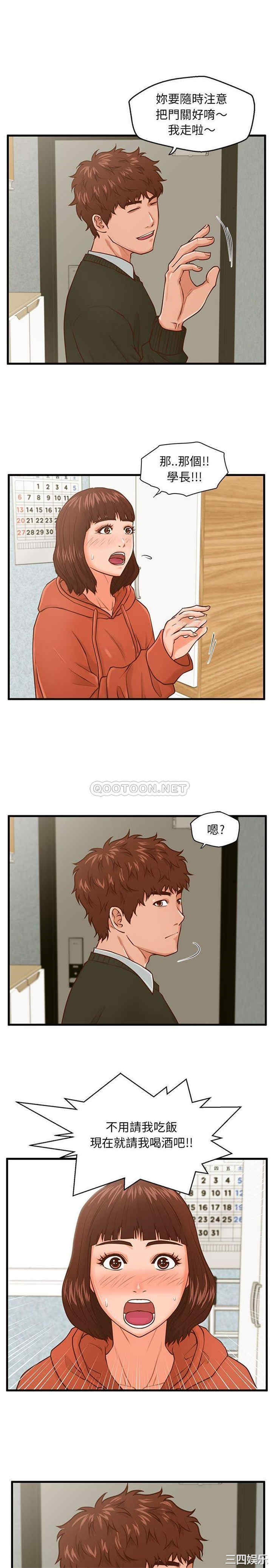 甜蜜合租/诚征女房客