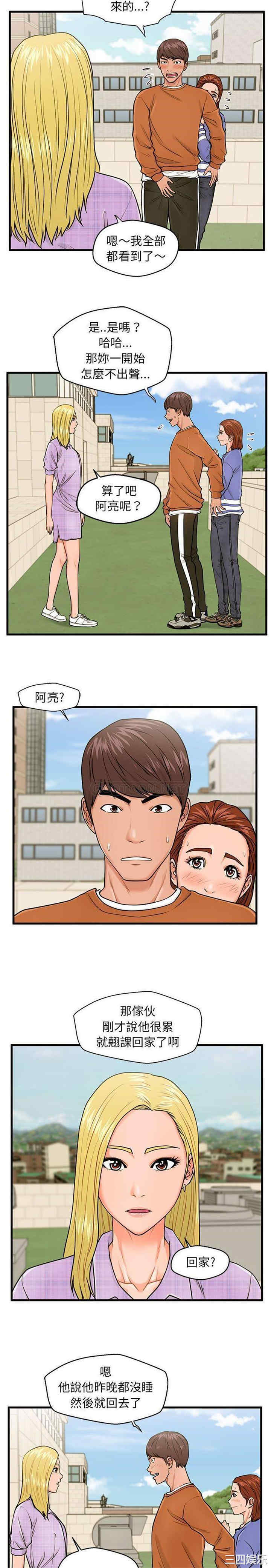 甜蜜合租/诚征女房客