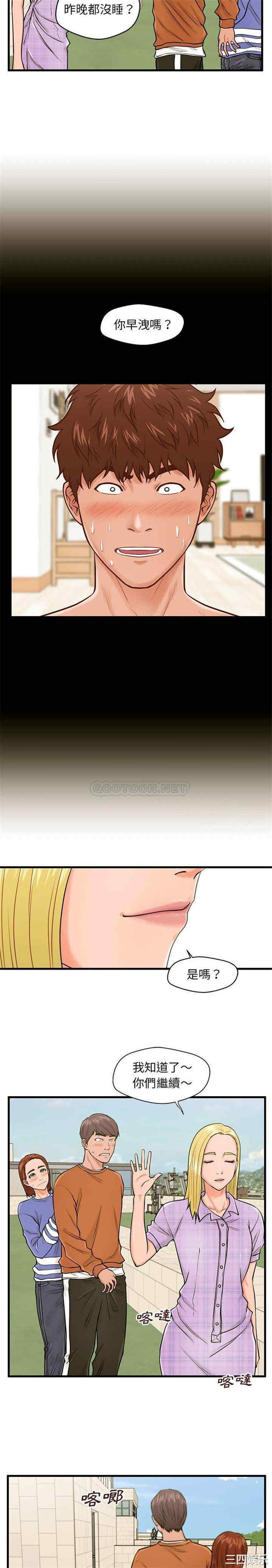 甜蜜合租/诚征女房客