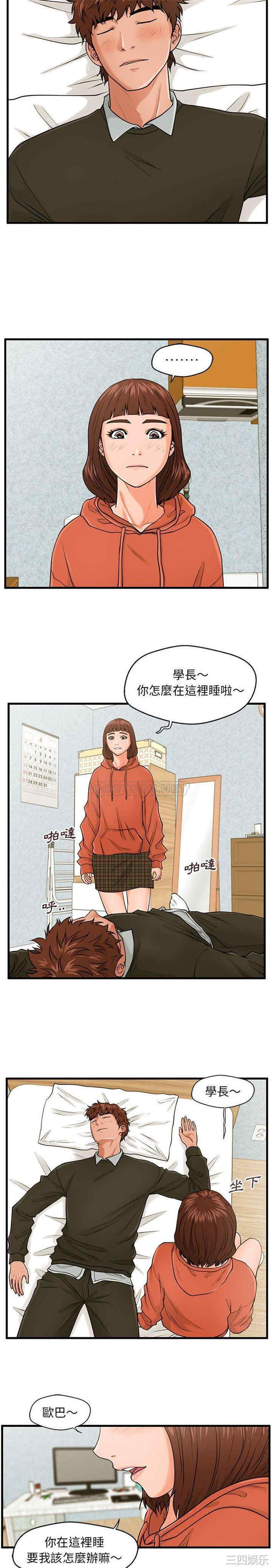 甜蜜合租/诚征女房客