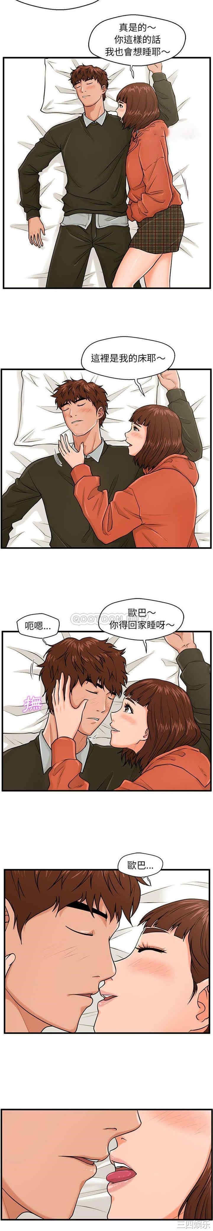 甜蜜合租/诚征女房客