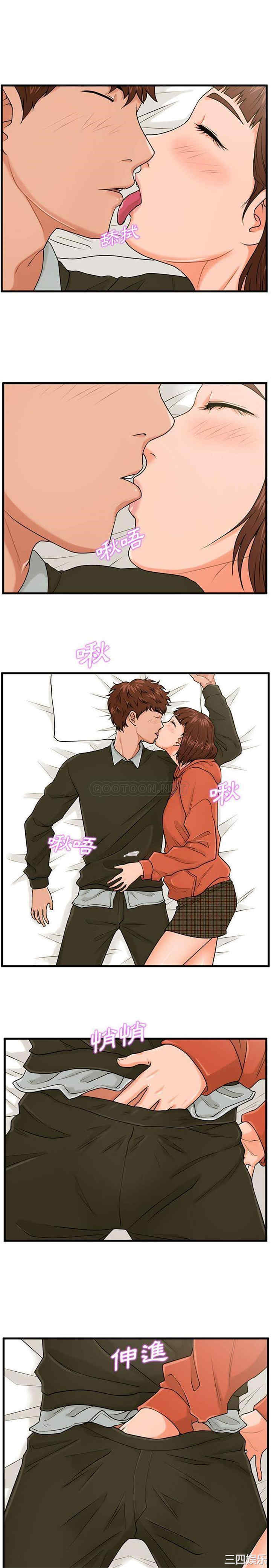 甜蜜合租/诚征女房客