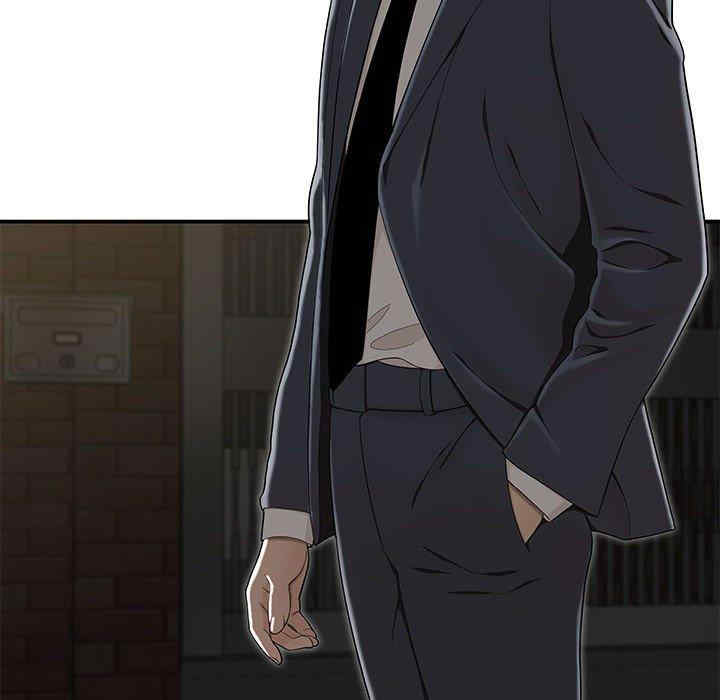 流言/下班不回家