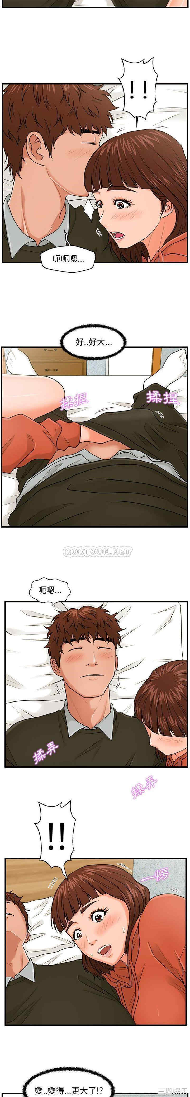 甜蜜合租/诚征女房客