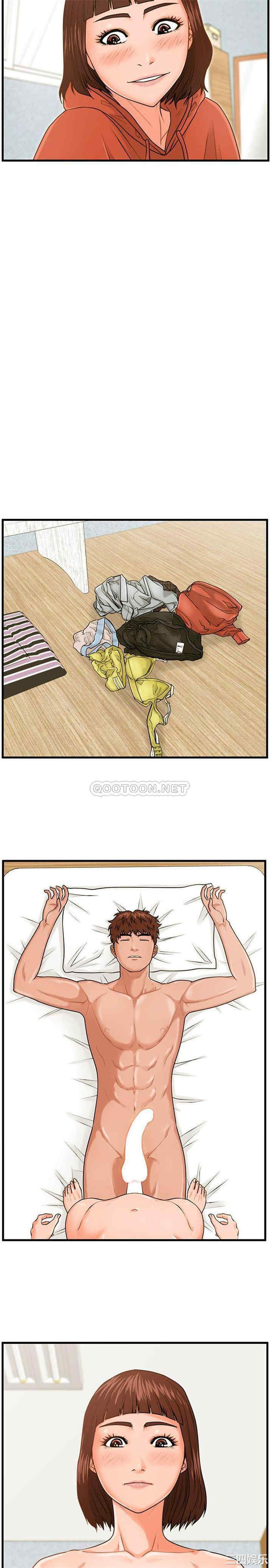 甜蜜合租/诚征女房客