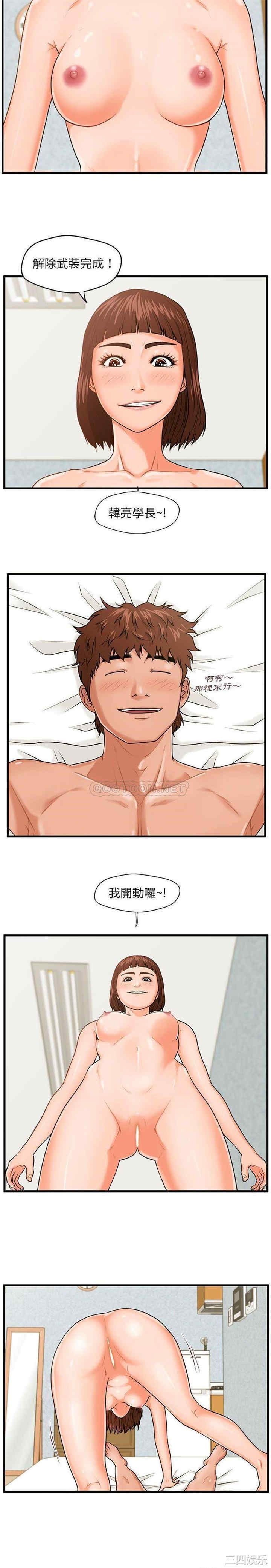 甜蜜合租/诚征女房客