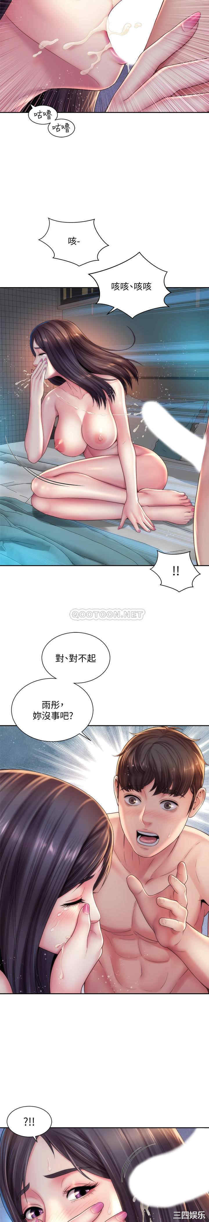 海滩女神