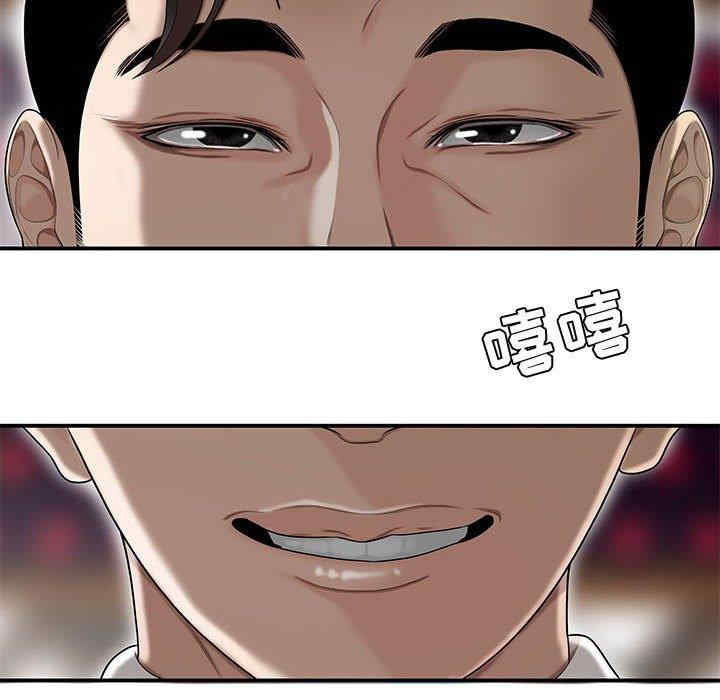 流言/下班不回家