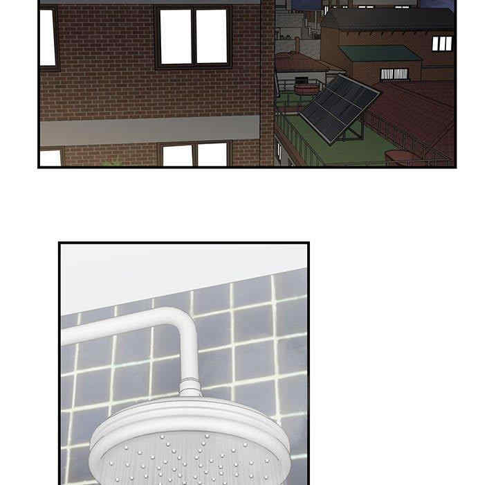 流言/下班不回家