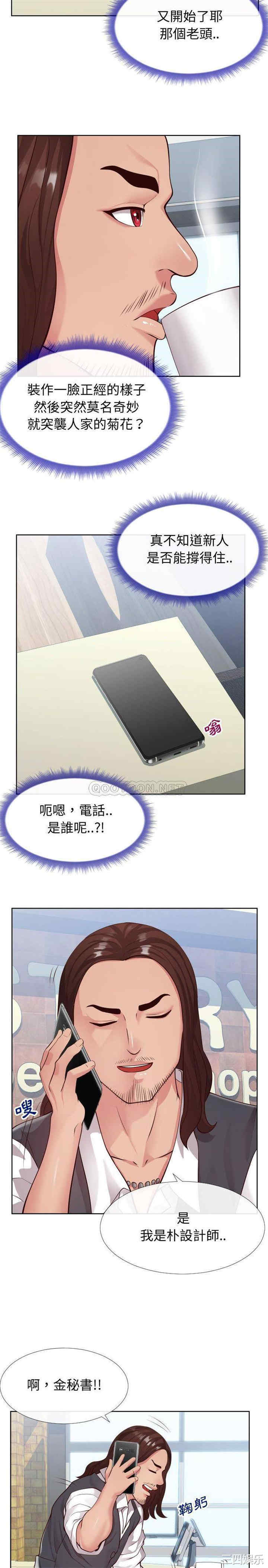 同一屋檐/偶然同住