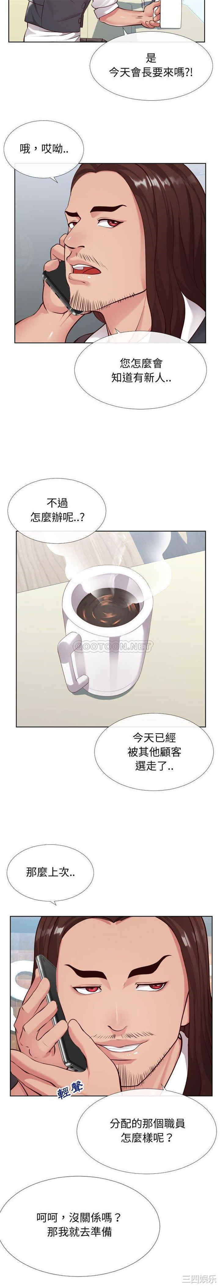 同一屋檐/偶然同住