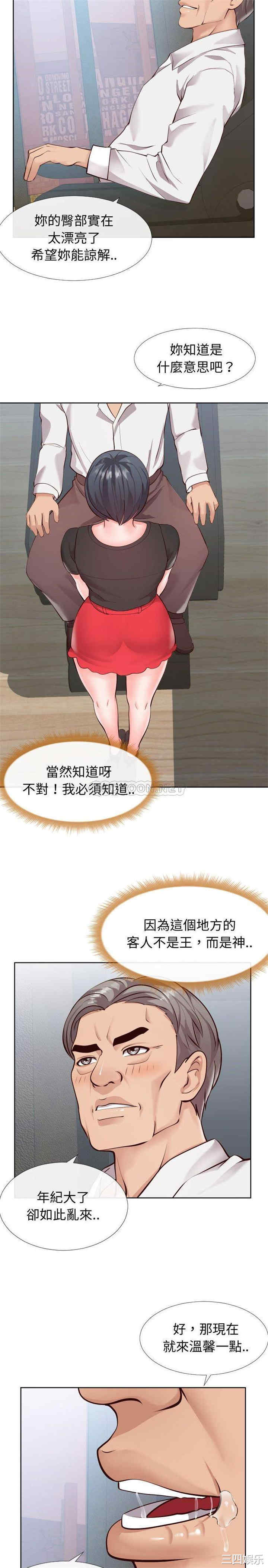 同一屋檐/偶然同住