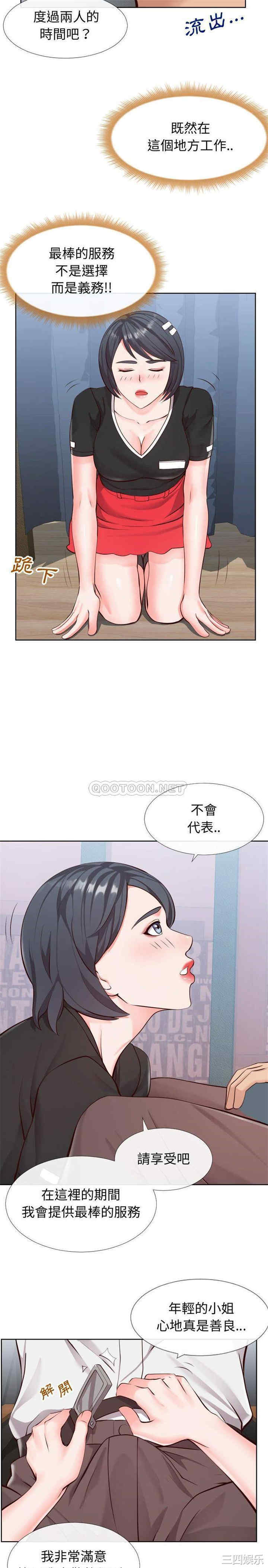 同一屋檐/偶然同住