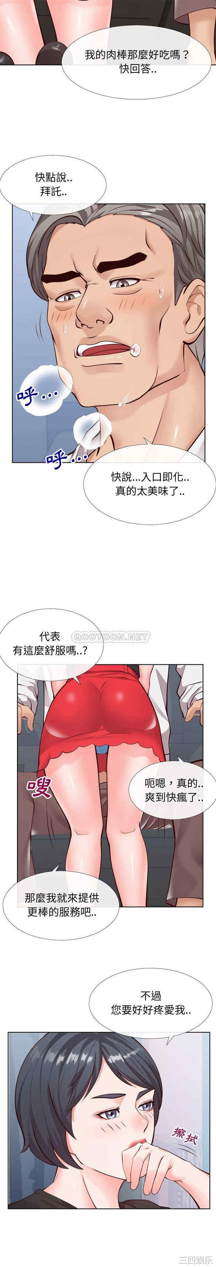 同一屋檐/偶然同住