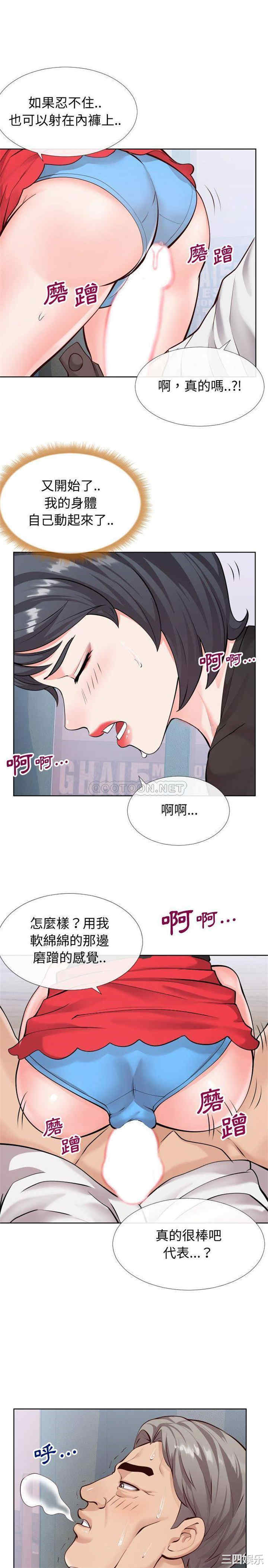 同一屋檐/偶然同住