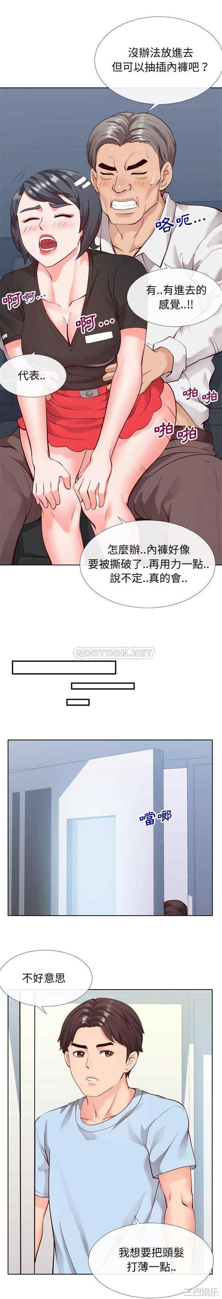 同一屋檐/偶然同住